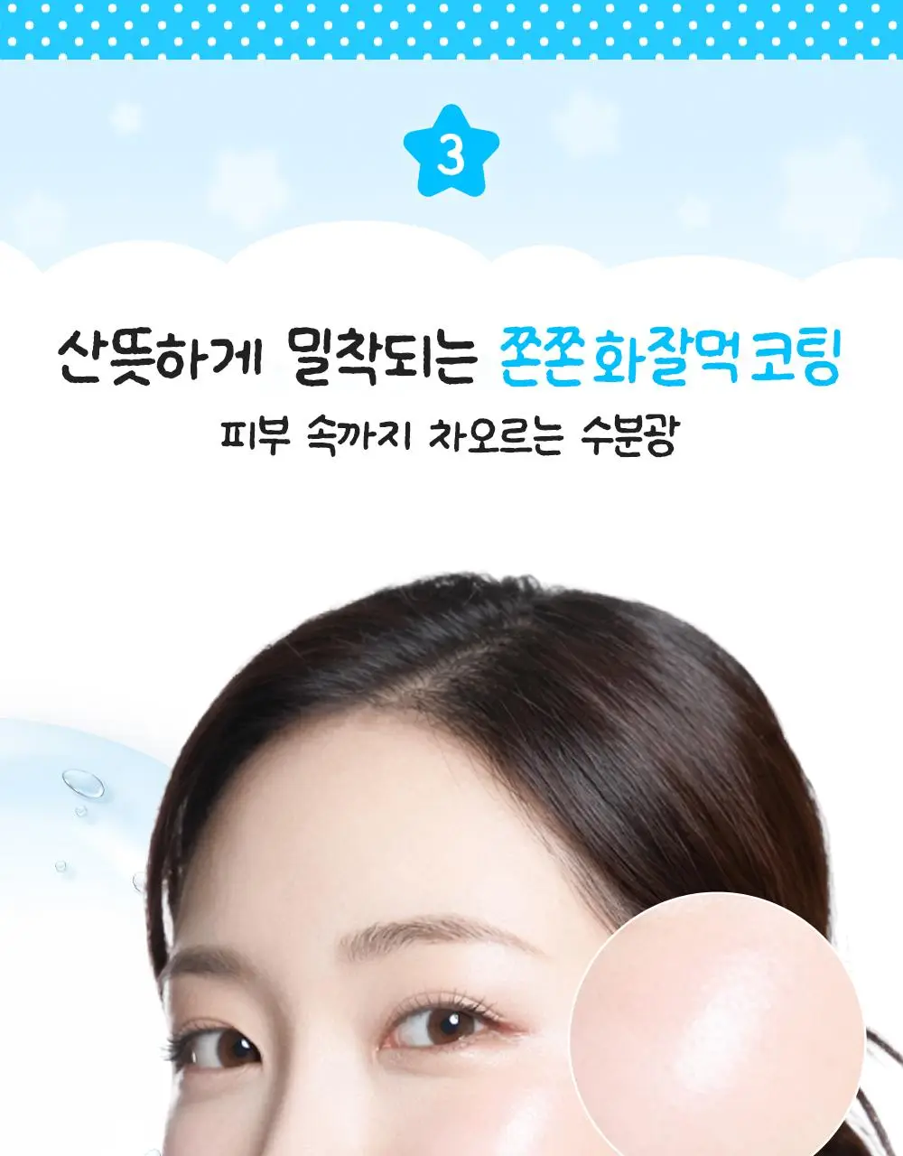 [부루부루도그 콜라보] 오어스 히알루론시카 7초 세럼 인 앰플 105ml 기획 (+애착베개키링,치크팩2p) 상세페이지 19